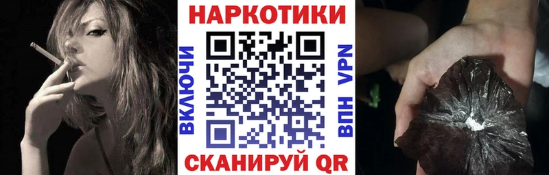 Наркошоп купить Alpha PVP  Амфетамин  ТГК  МЕФ  Бошки Шишки  Краснослободск