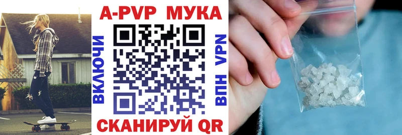 Альфа ПВП Соль Купить где Краснослободск