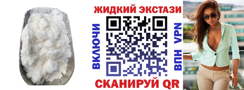 Бутират GHB  Купить закладки  Краснослободск 
