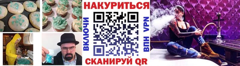 Купить  Краснослободск  Еда ТГК конопля 