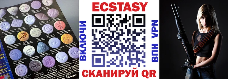 Купить закладки  Краснослободск  Экстази mix 
