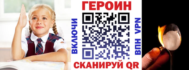 ГЕРОИН гречка  Купить закладки  Краснослободск 