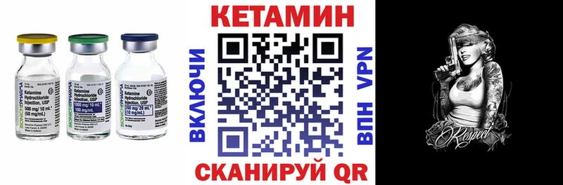 КЕТАМИН ketamine Купить Краснослободск