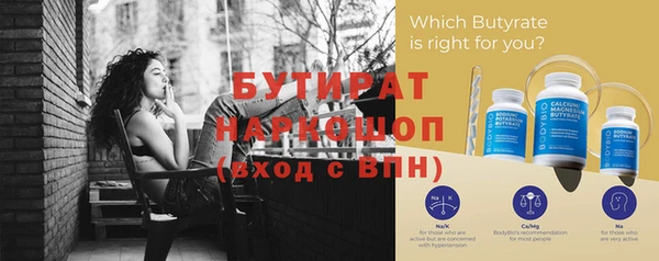 скорость Гусиноозёрск