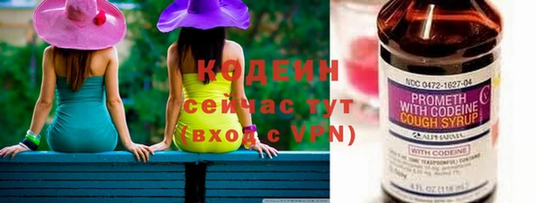 скорость Гусиноозёрск