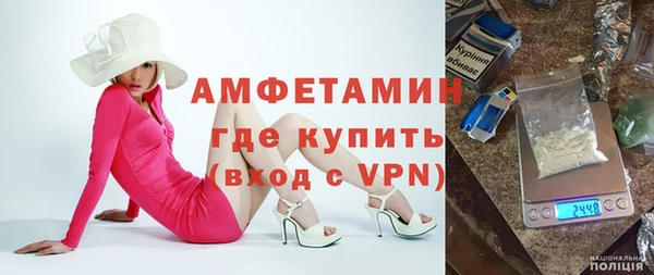 кокаин Гусь-Хрустальный