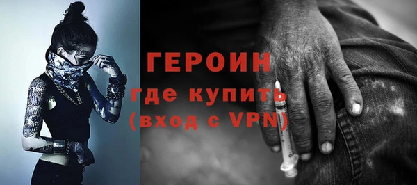 синтетический гашиш Горно-Алтайск