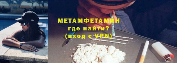 кокаин Гусь-Хрустальный