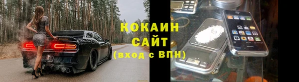 синтетический гашиш Горно-Алтайск