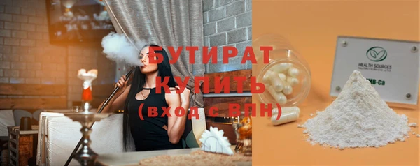 кокаин Гусь-Хрустальный