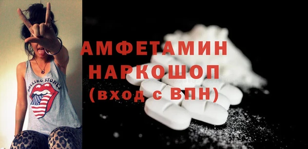 синтетический гашиш Горно-Алтайск