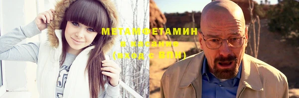 скорость Гусиноозёрск