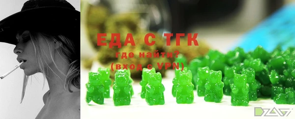 прущие грибы Гусев