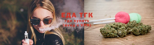 прущие грибы Гусев