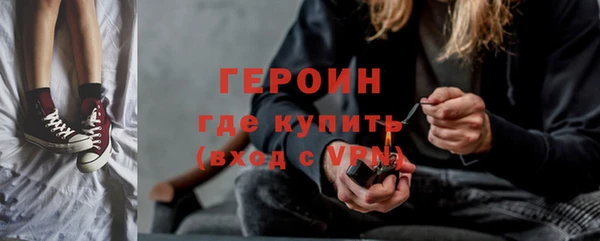 кокаин VHQ Горняк