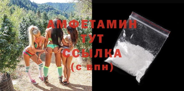 синтетический гашиш Горно-Алтайск