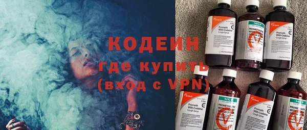 синтетический гашиш Горно-Алтайск