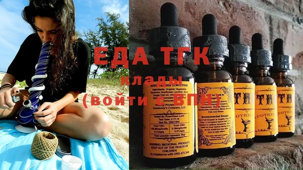 скорость Гусиноозёрск
