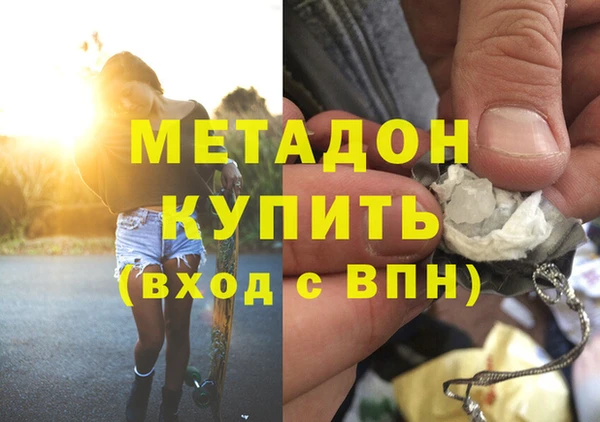 кокаин VHQ Горняк