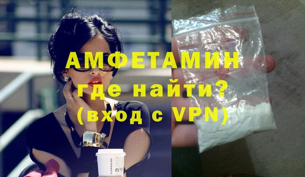 скорость Гусиноозёрск