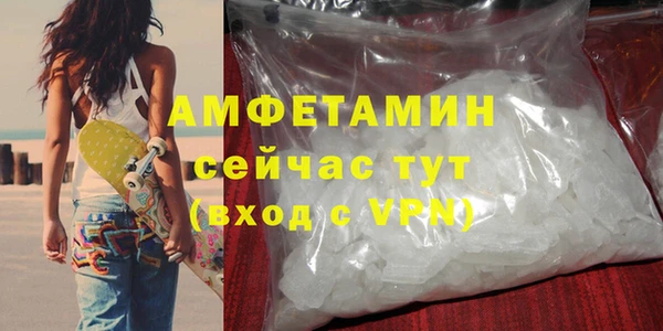 скорость Гусиноозёрск