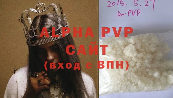 кокаин Гусь-Хрустальный
