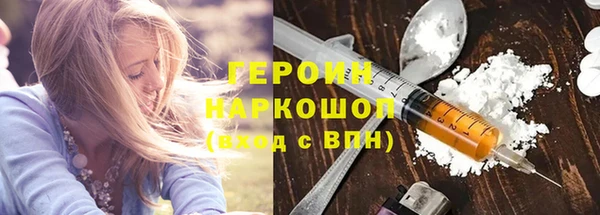 кокаин Гусь-Хрустальный