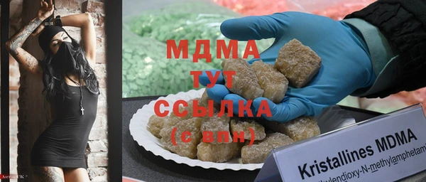 скорость Гусиноозёрск