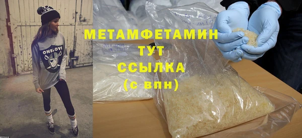 скорость Гусиноозёрск