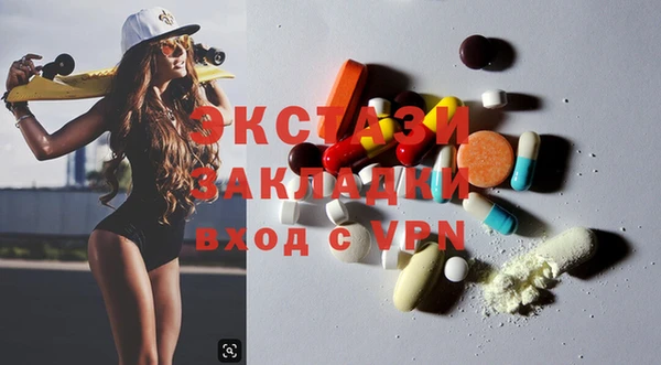 кокаин Гусь-Хрустальный