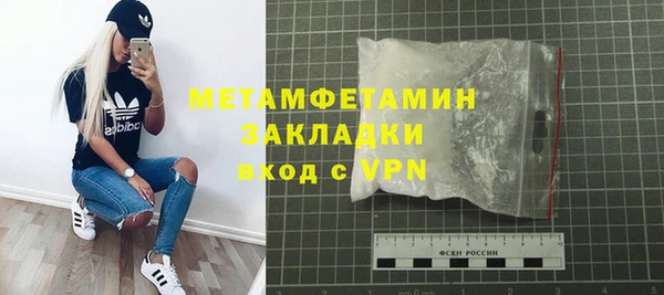 скорость Гусиноозёрск