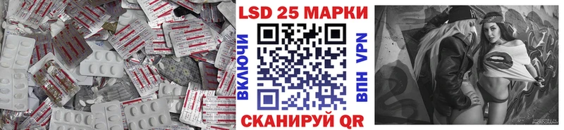 Купить где  Краснослободск  Лсд 25 экстази ecstasy 