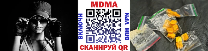 МДМА кристаллы  Купить  Краснослободск 