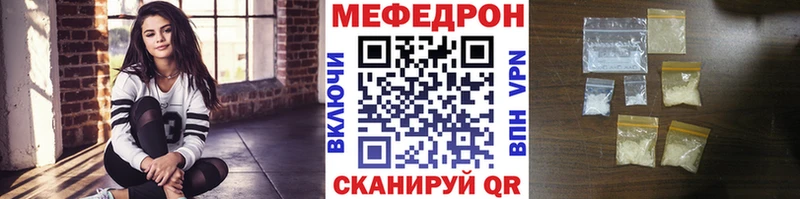 Купить  Краснослободск  МЯУ-МЯУ mephedrone 