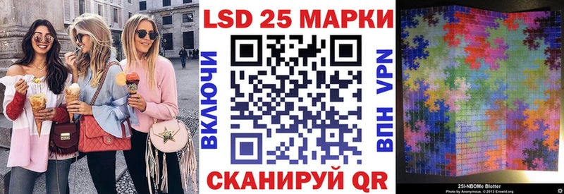Купить закладки  Краснослободск  Наркотические марки 1,5мг 